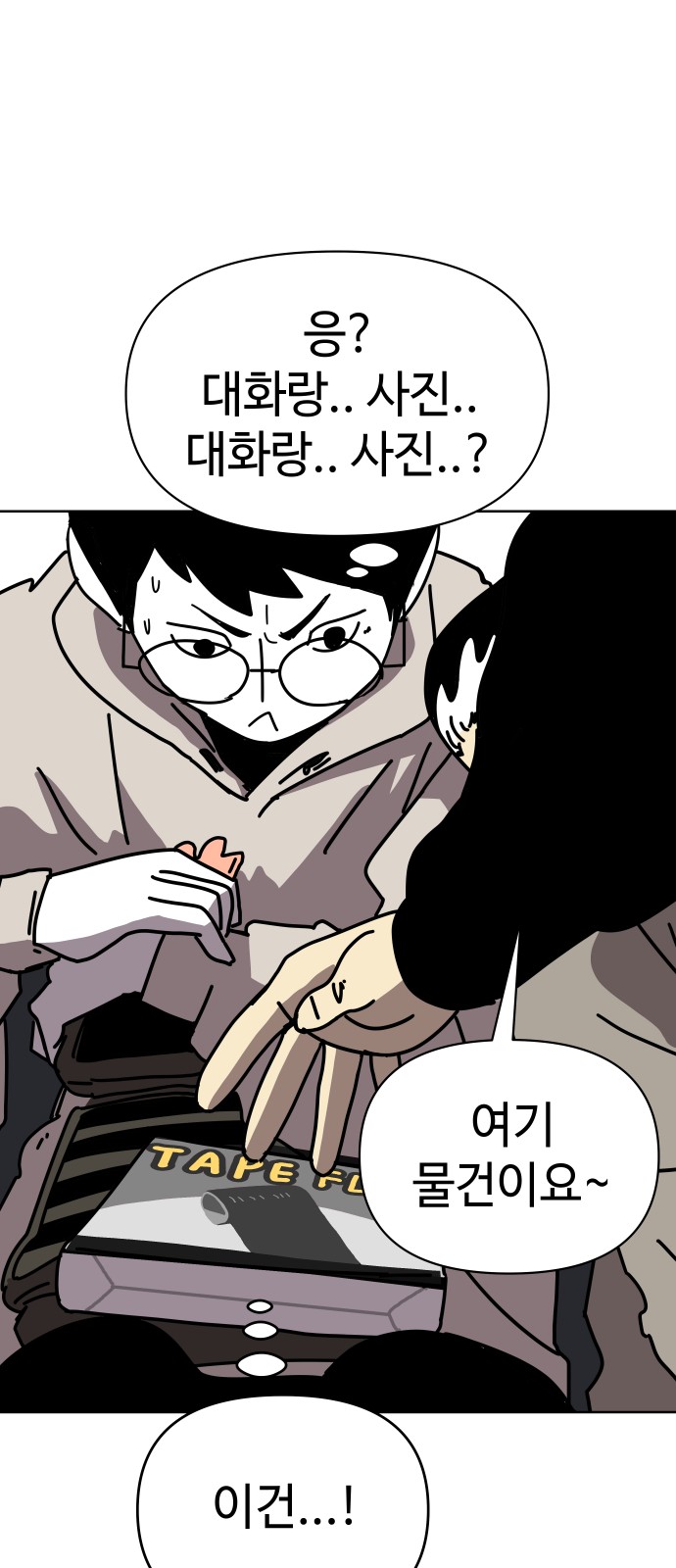 47 페이지