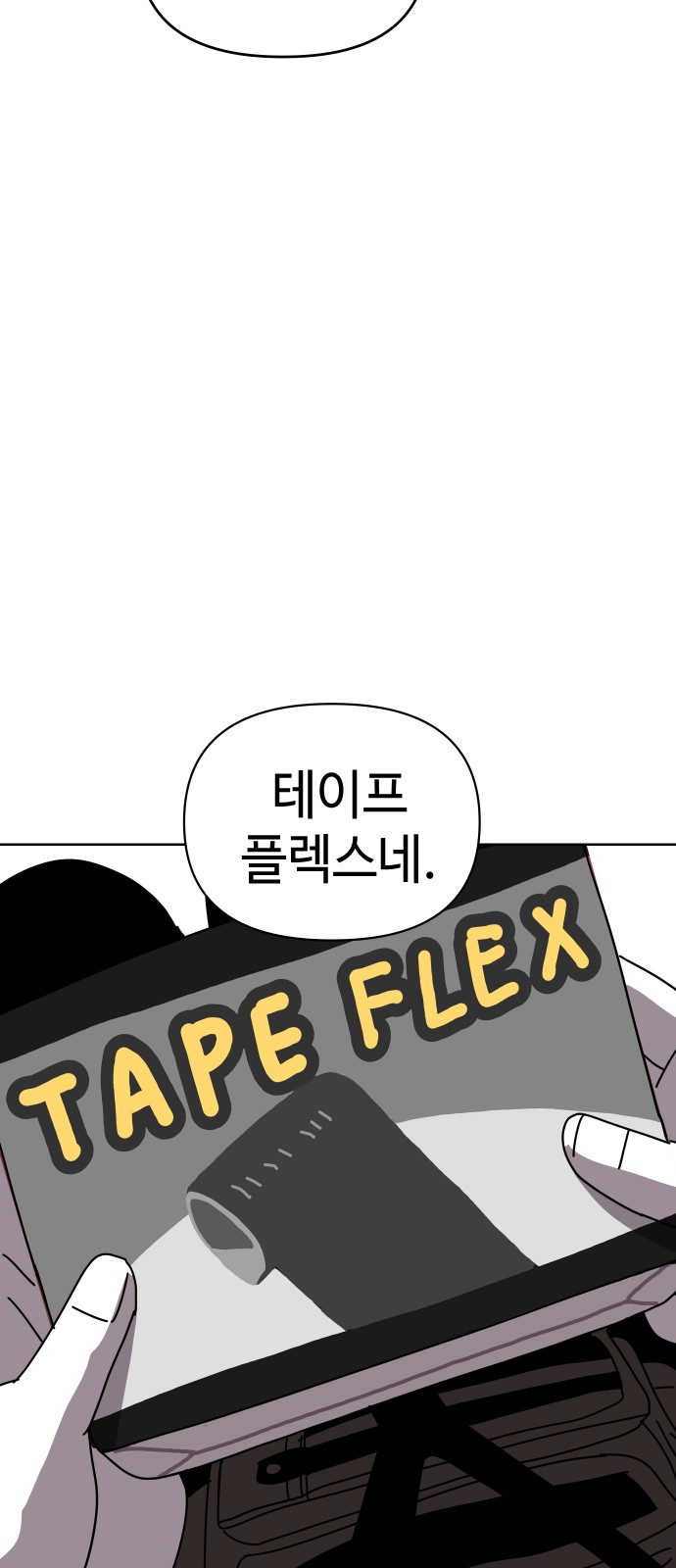 48 페이지
