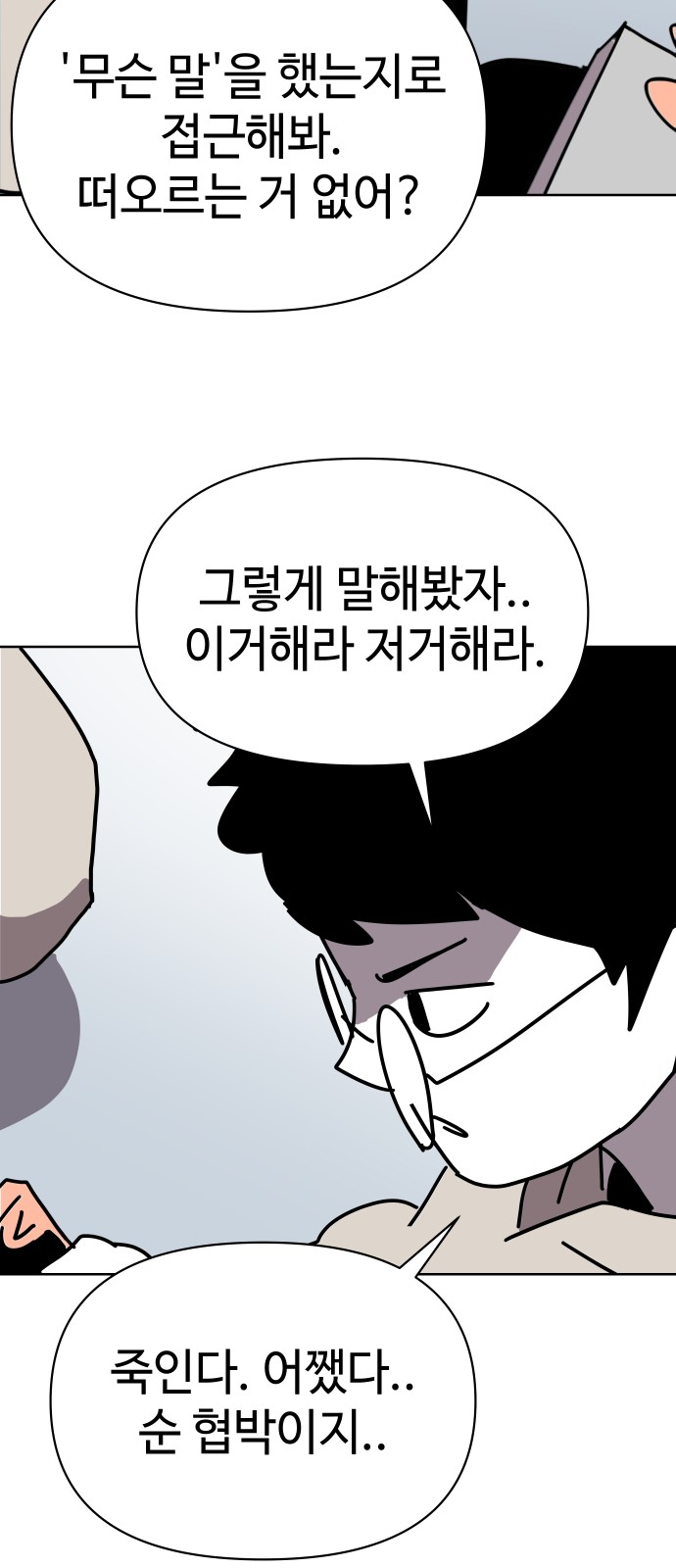 52 페이지