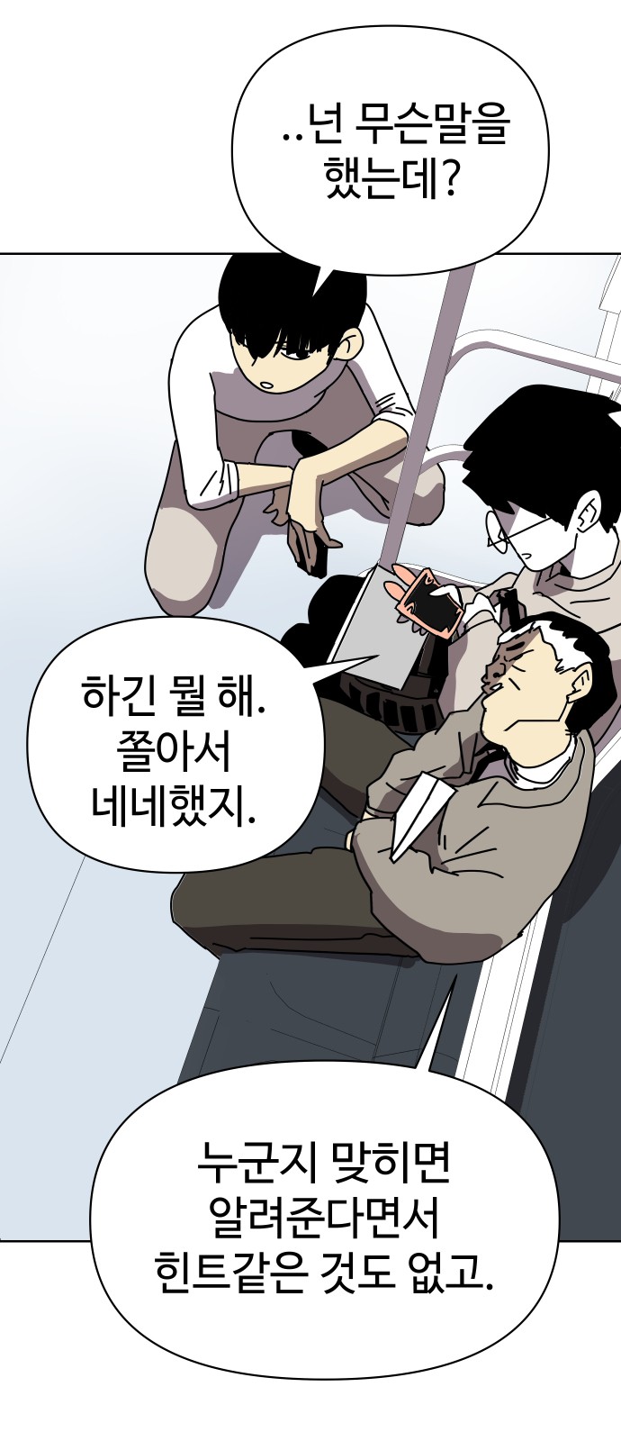 53 페이지