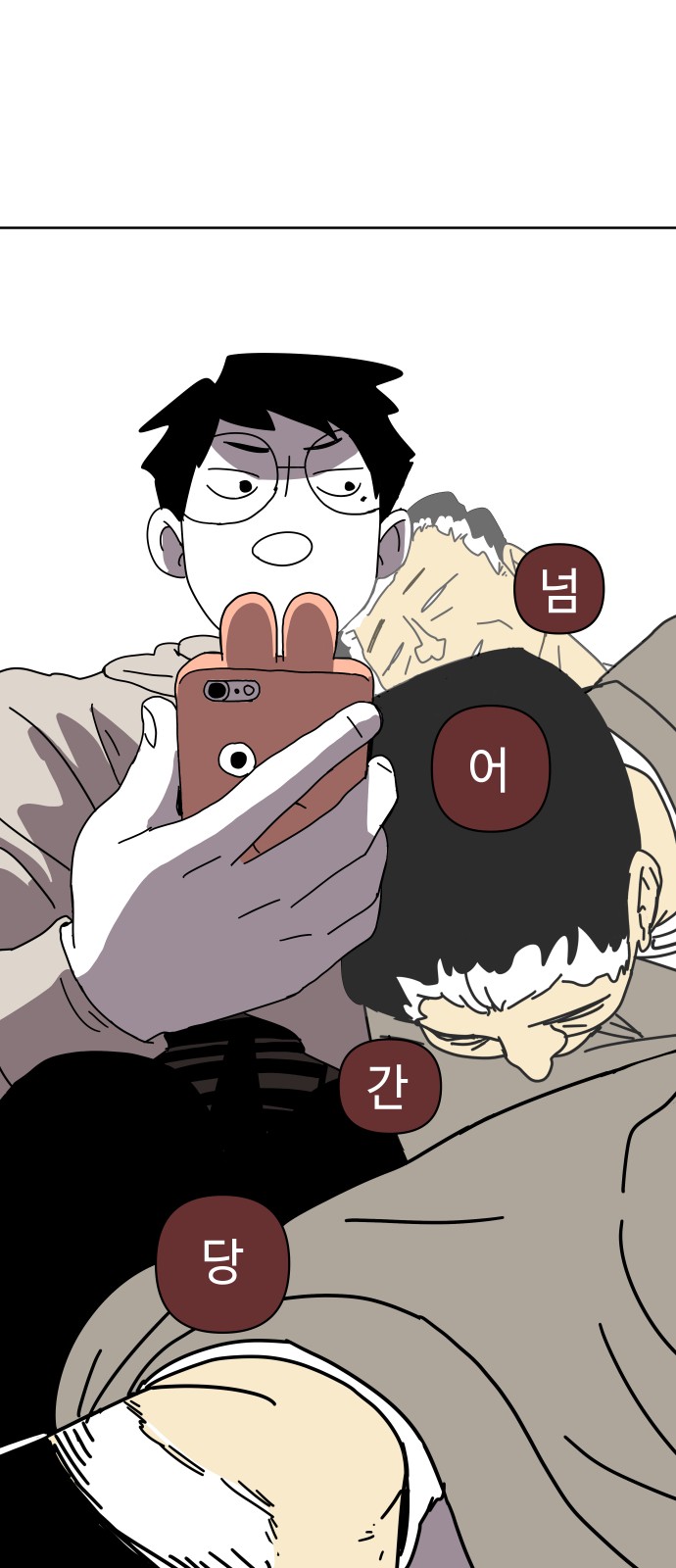 57 페이지