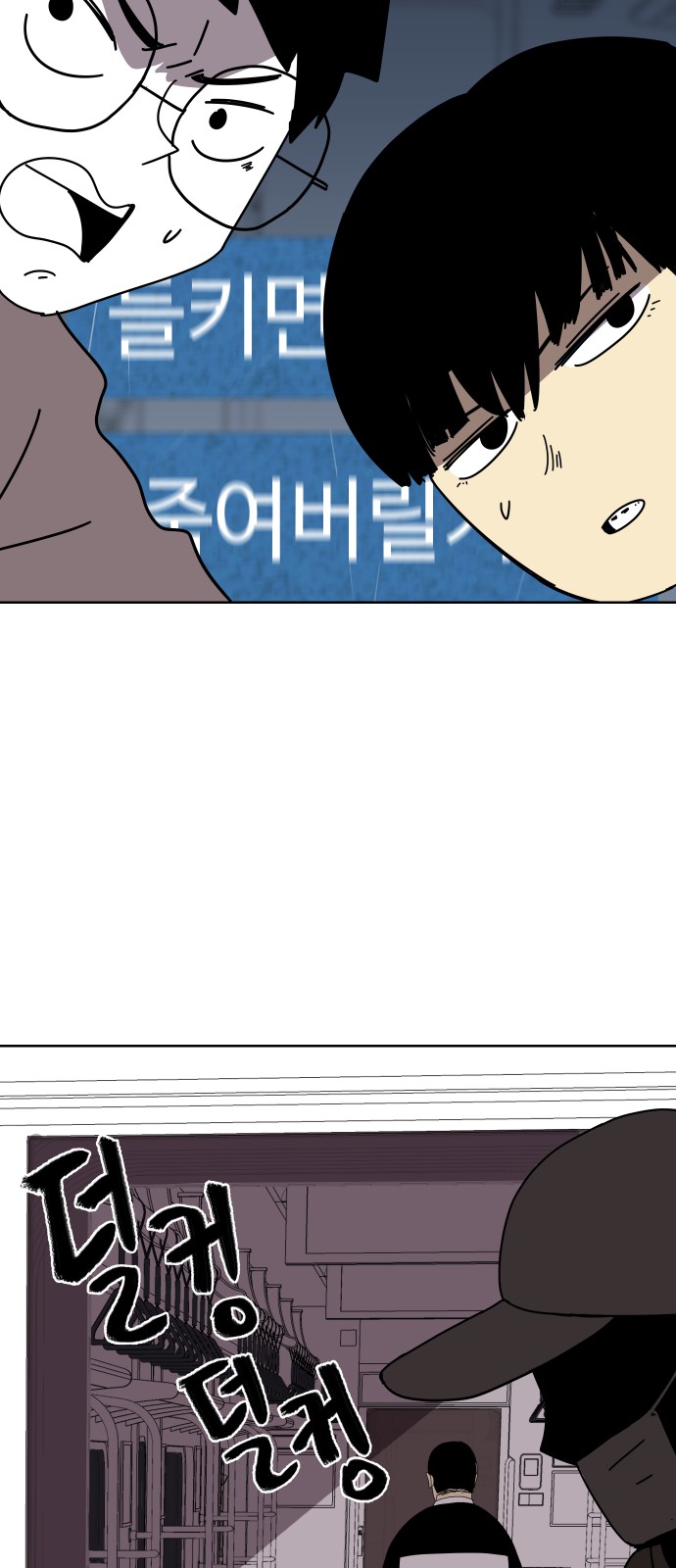 63 페이지