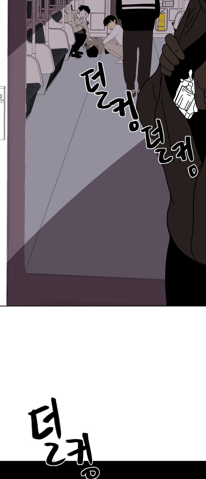 64 페이지