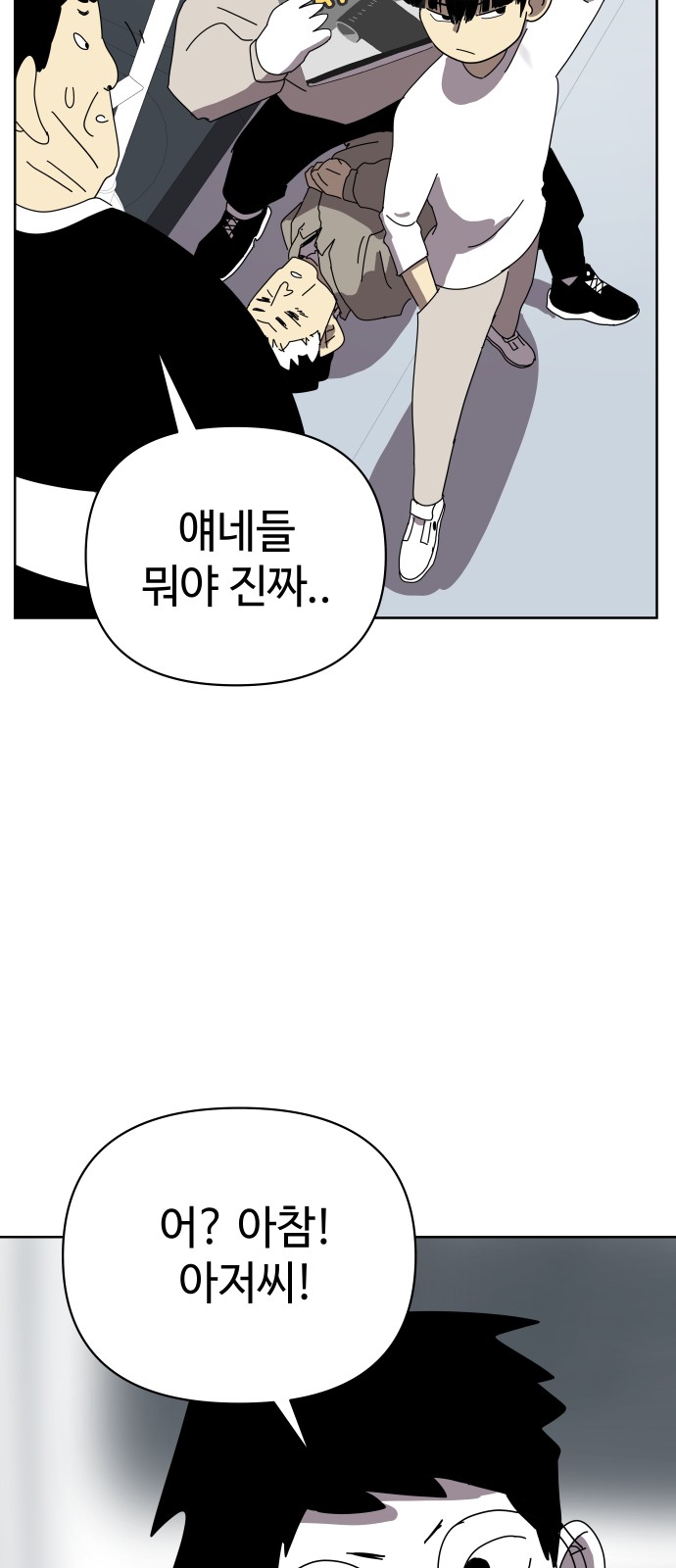 19 페이지