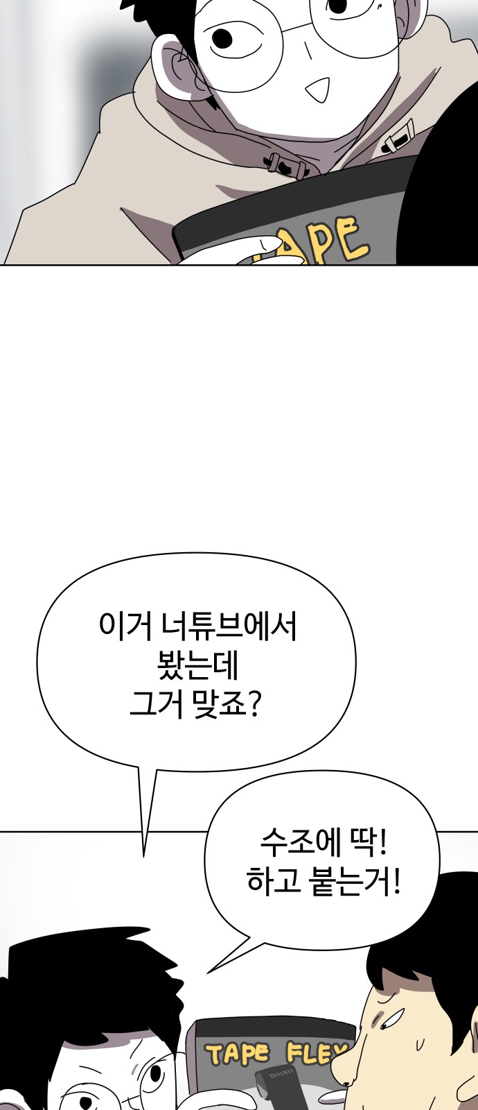 20 페이지
