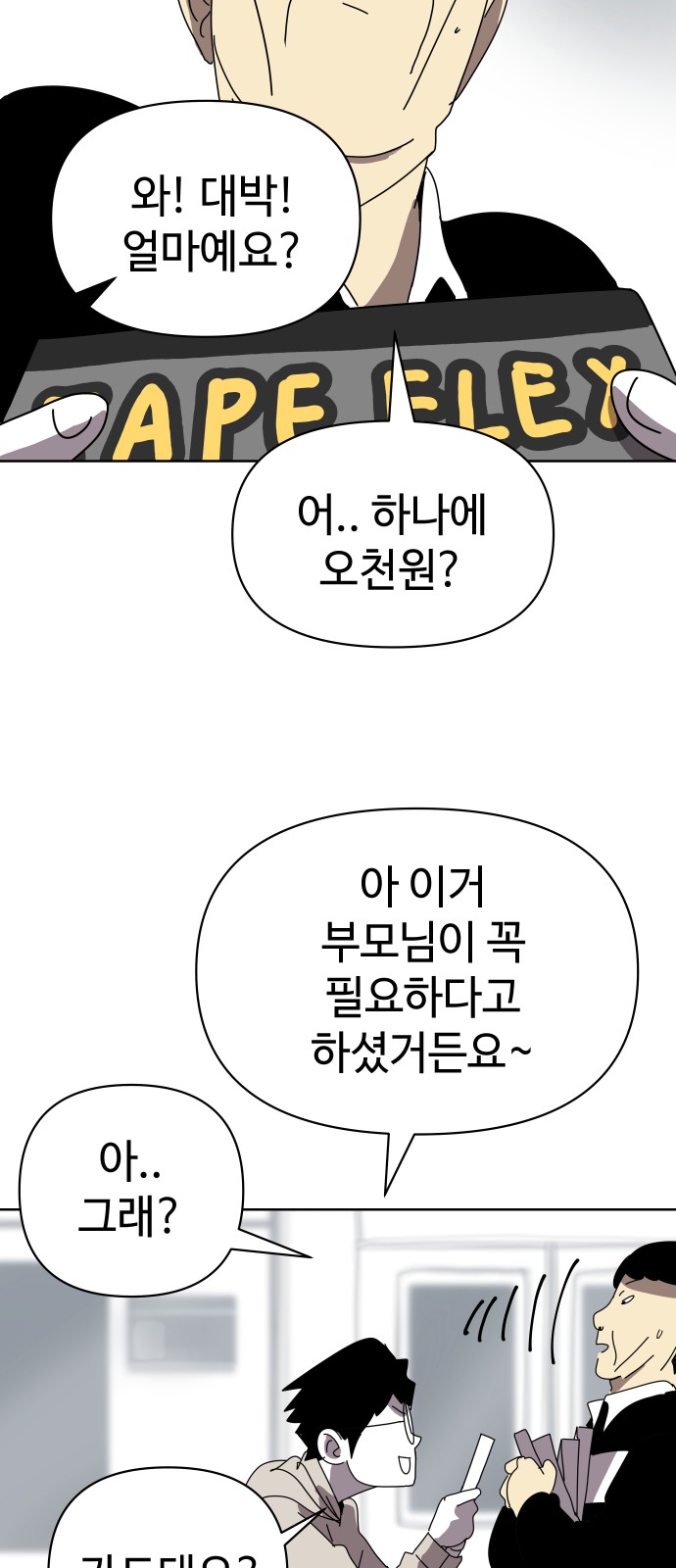22 페이지