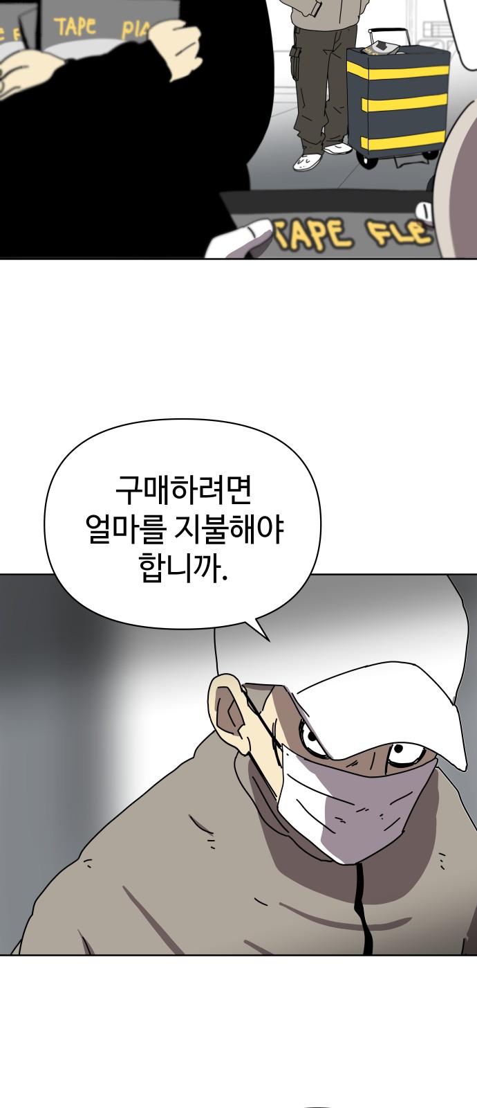 24 페이지