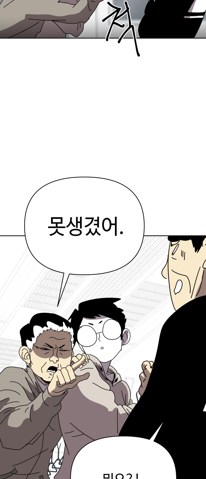 31 페이지