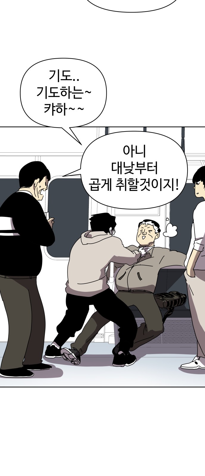 33 페이지