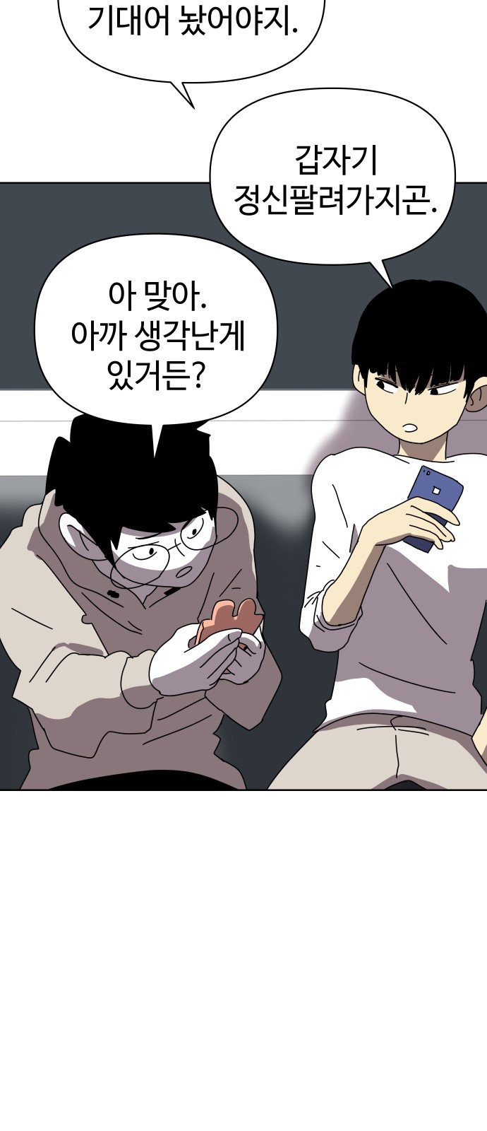 45 페이지