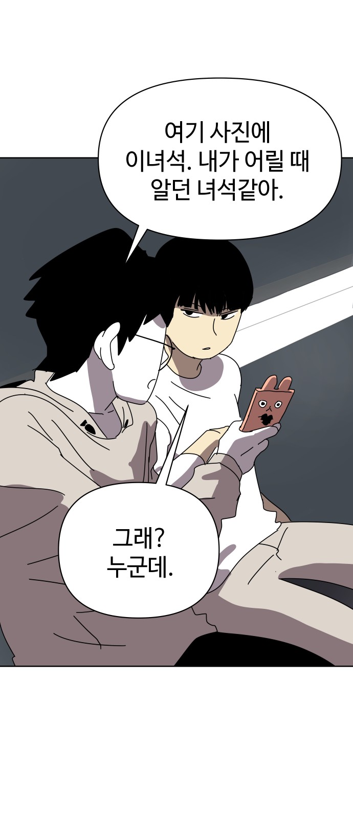 46 페이지