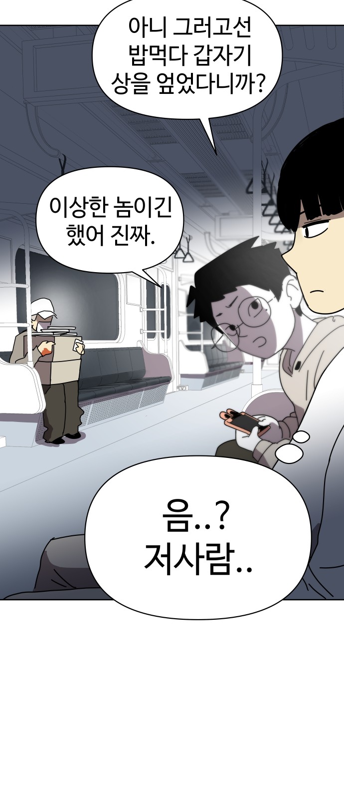 53 페이지