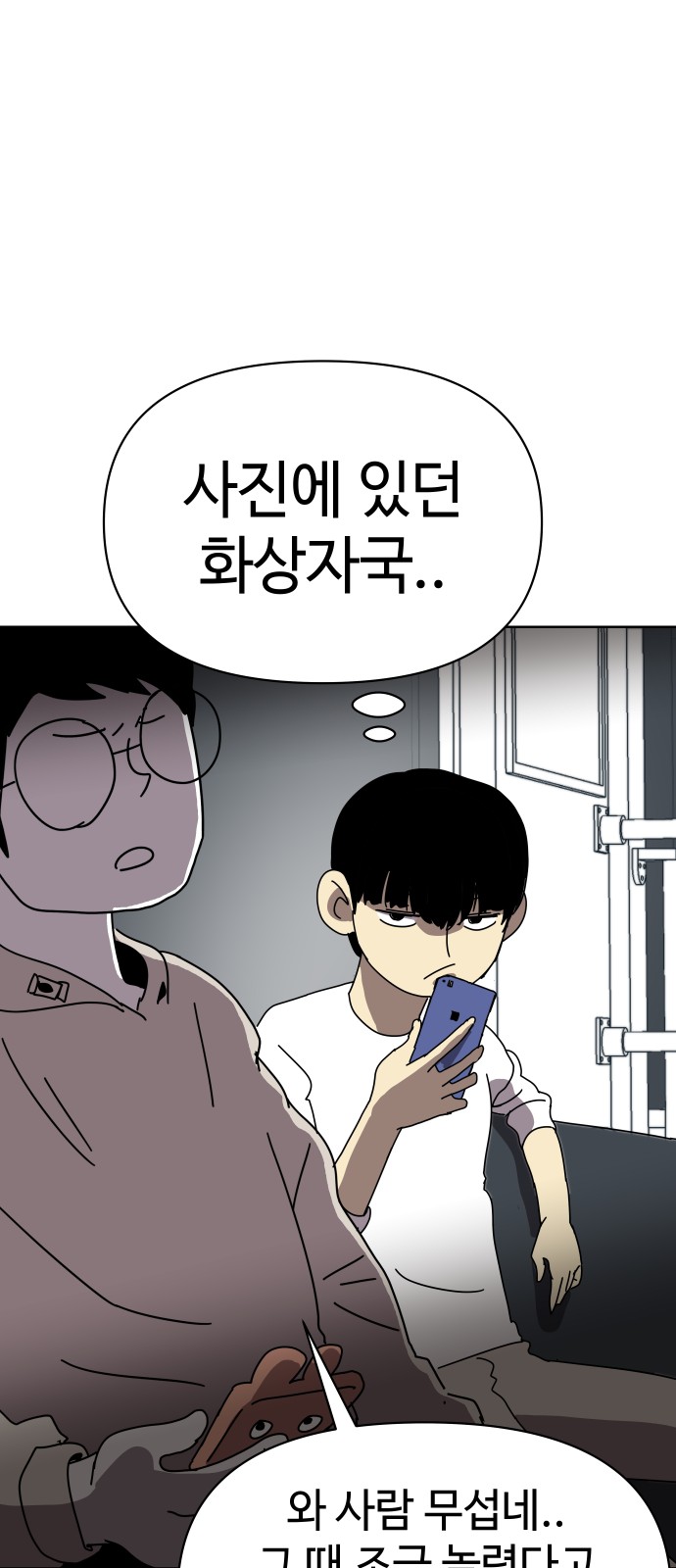 55 페이지