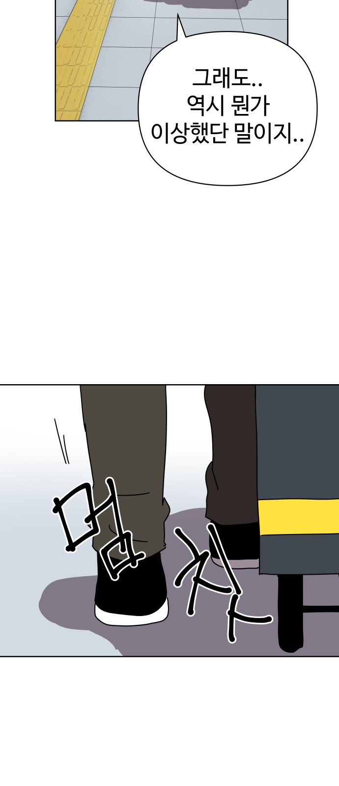 61 페이지
