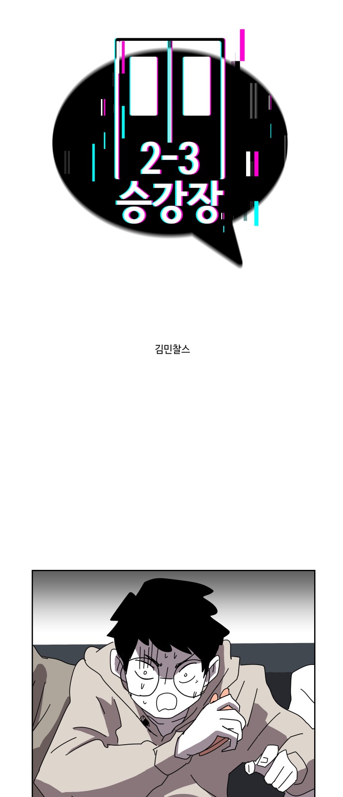 17 페이지