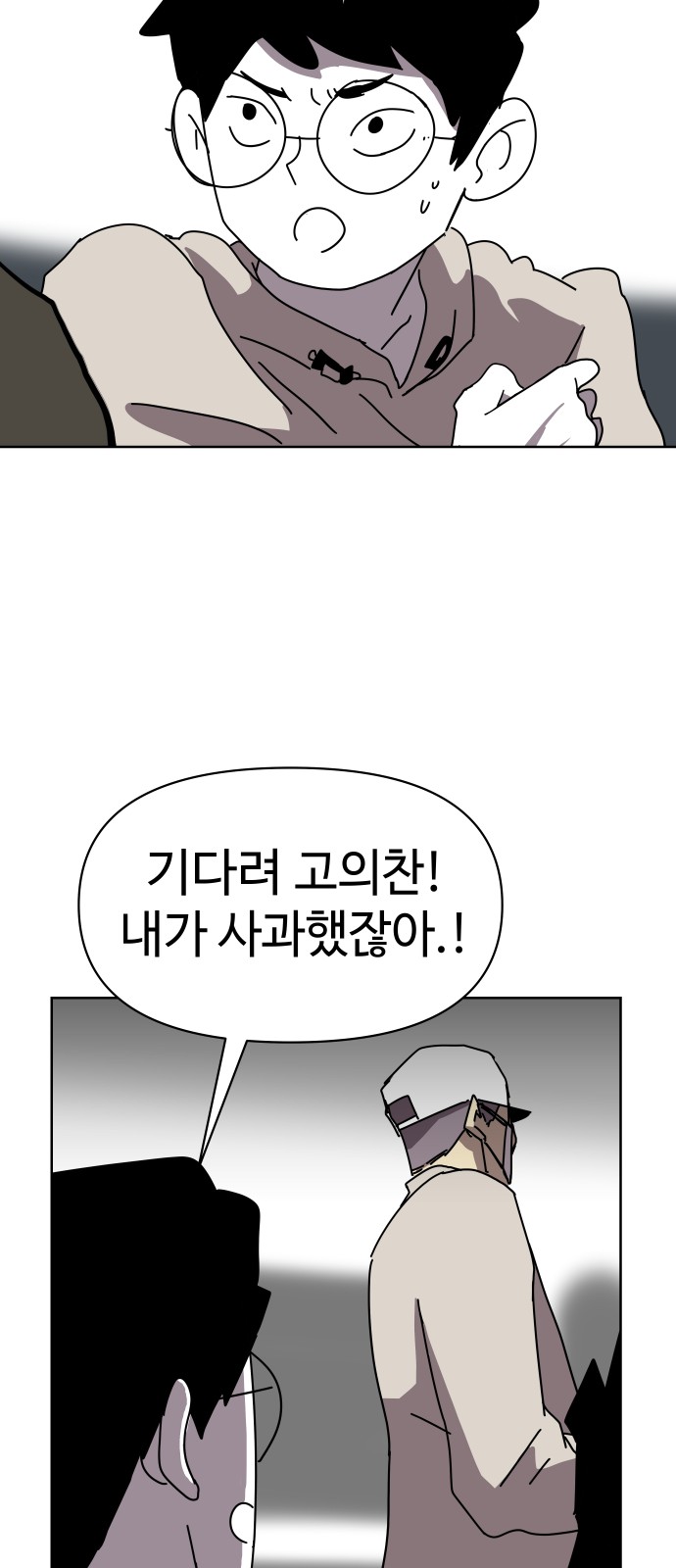 25 페이지