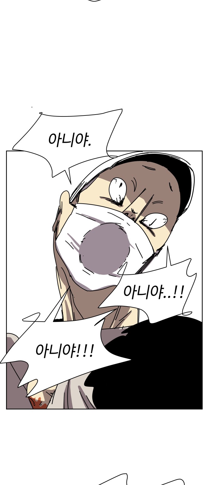 30 페이지