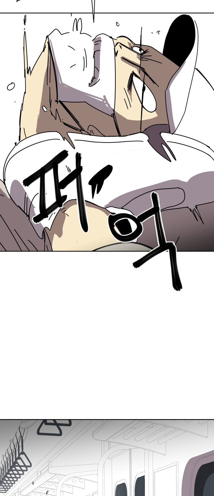 32 페이지