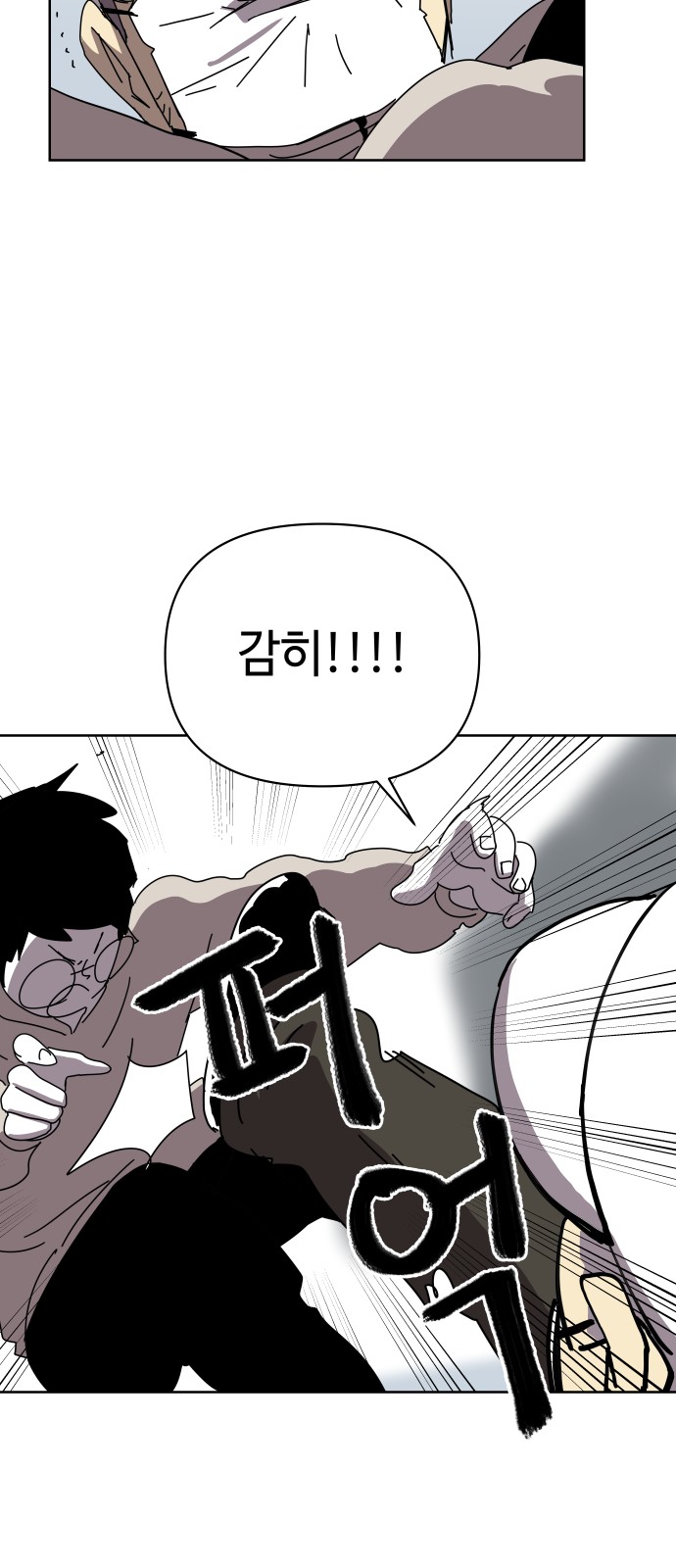 37 페이지
