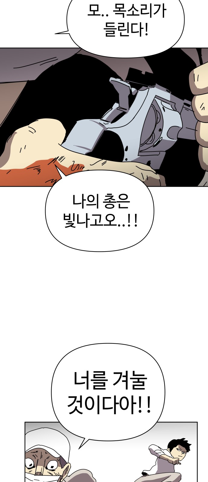 39 페이지