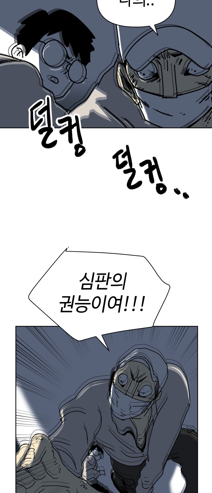 43 페이지
