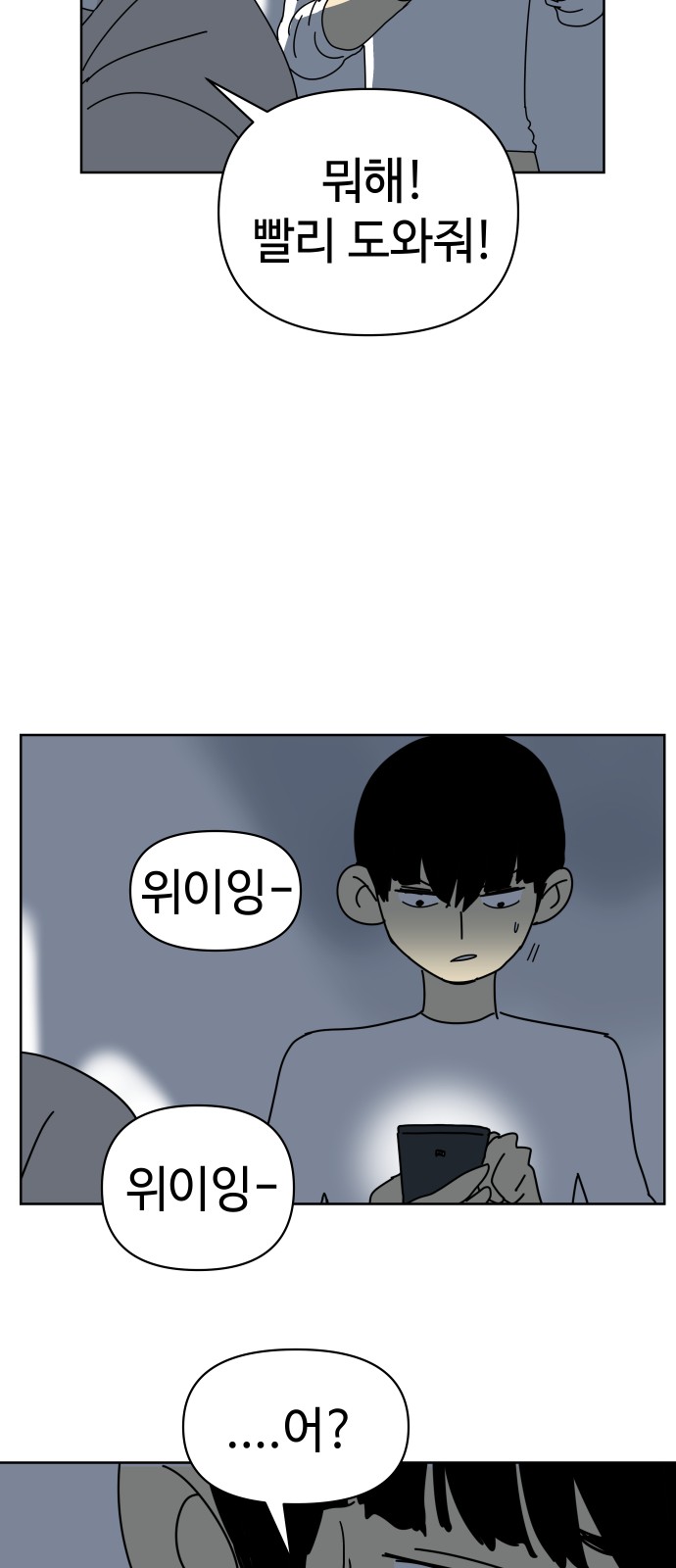 52 페이지
