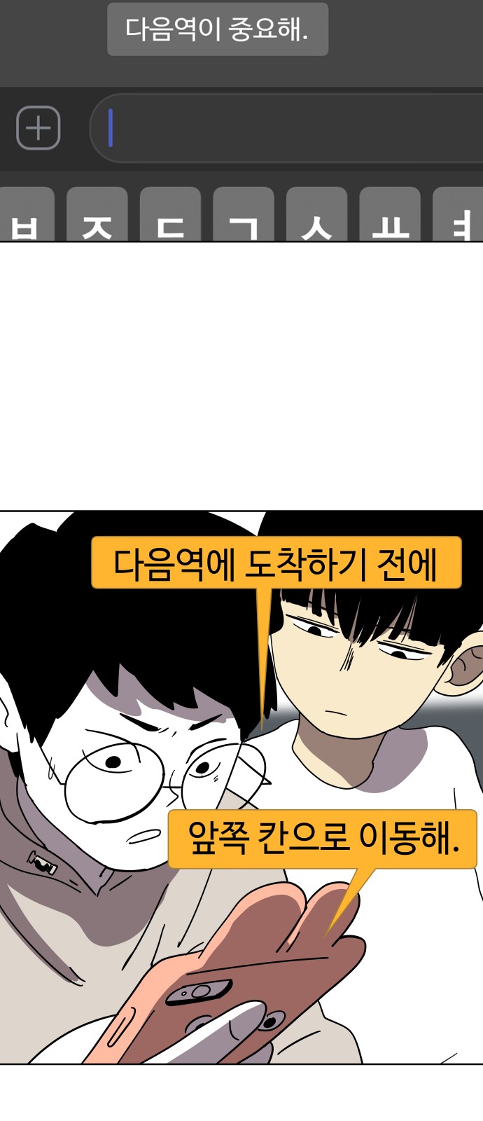 8 페이지