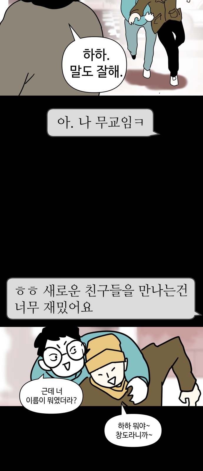 18 페이지