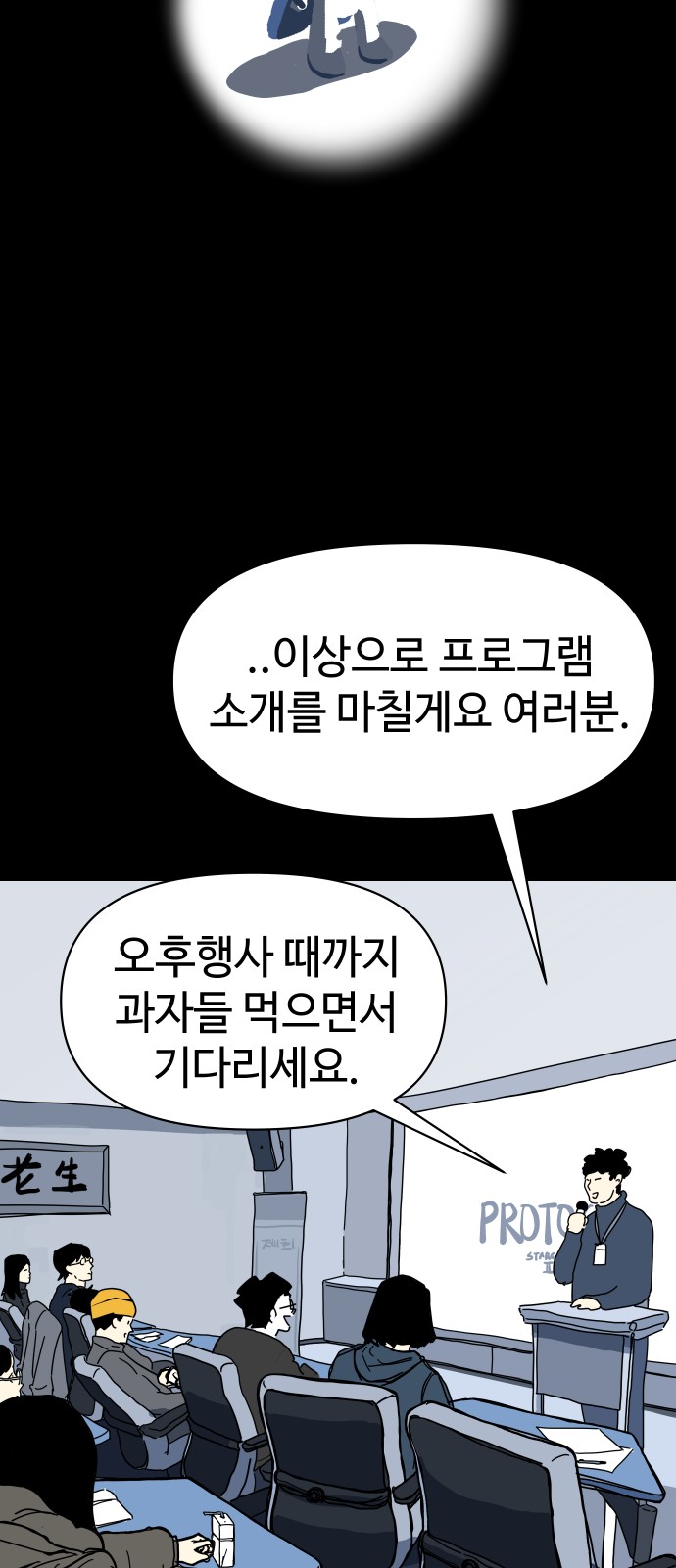 23 페이지