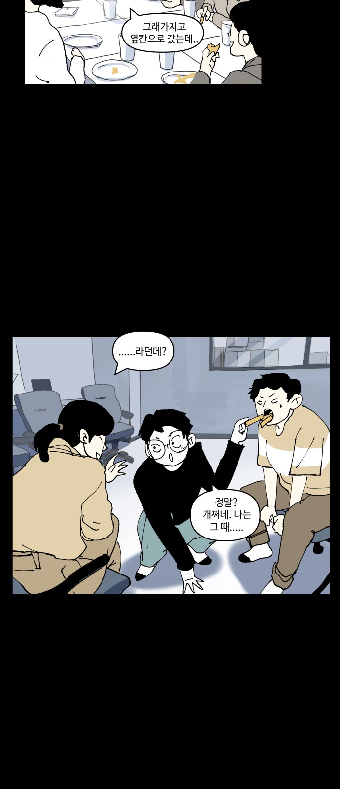 25 페이지