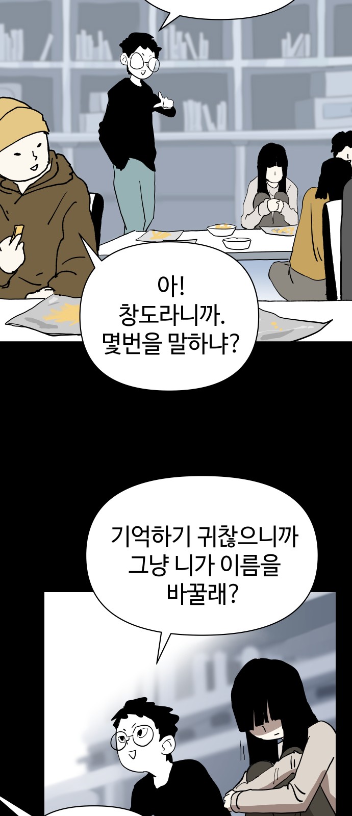 27 페이지