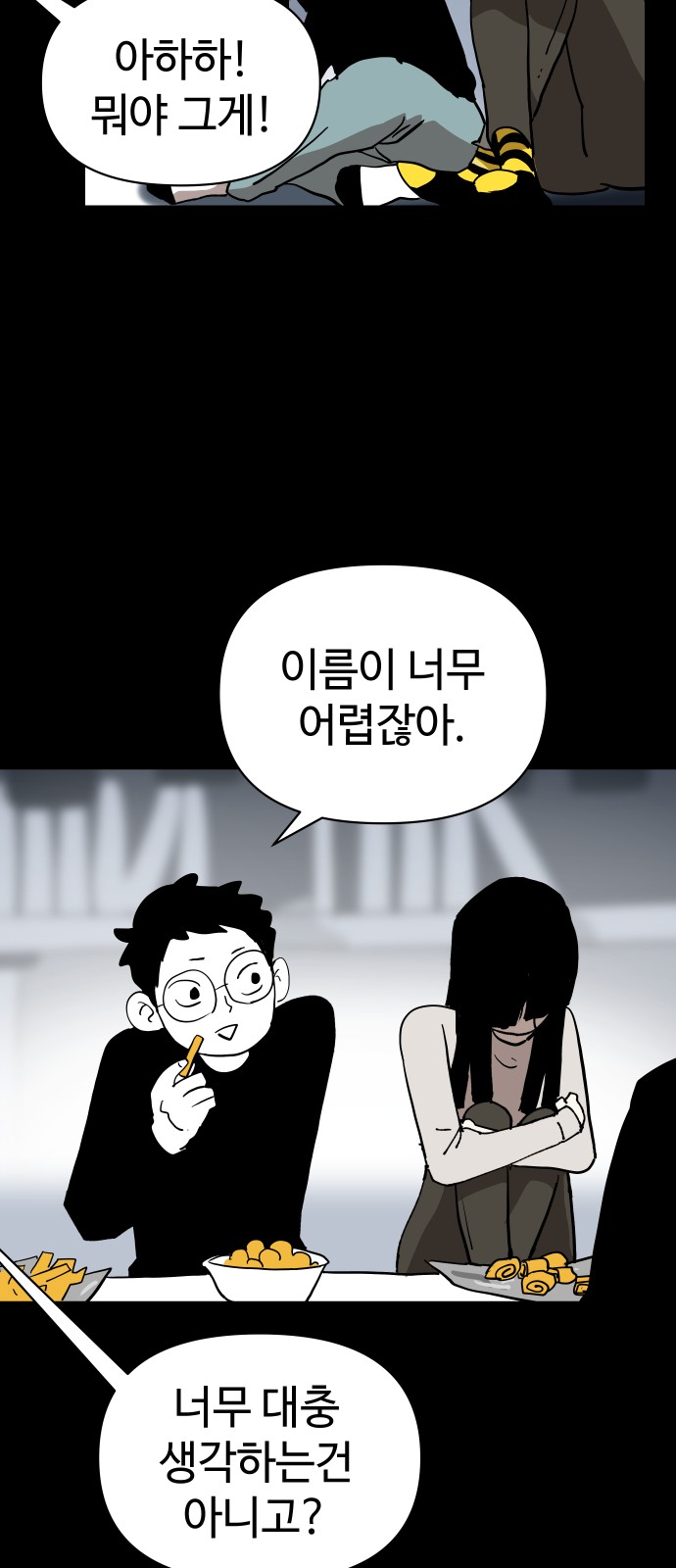 28 페이지