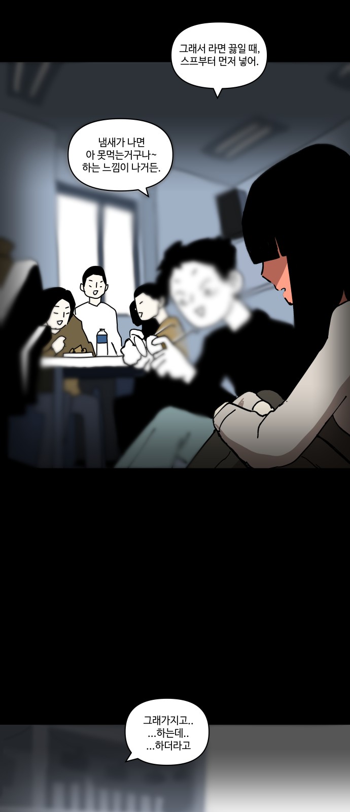 37 페이지