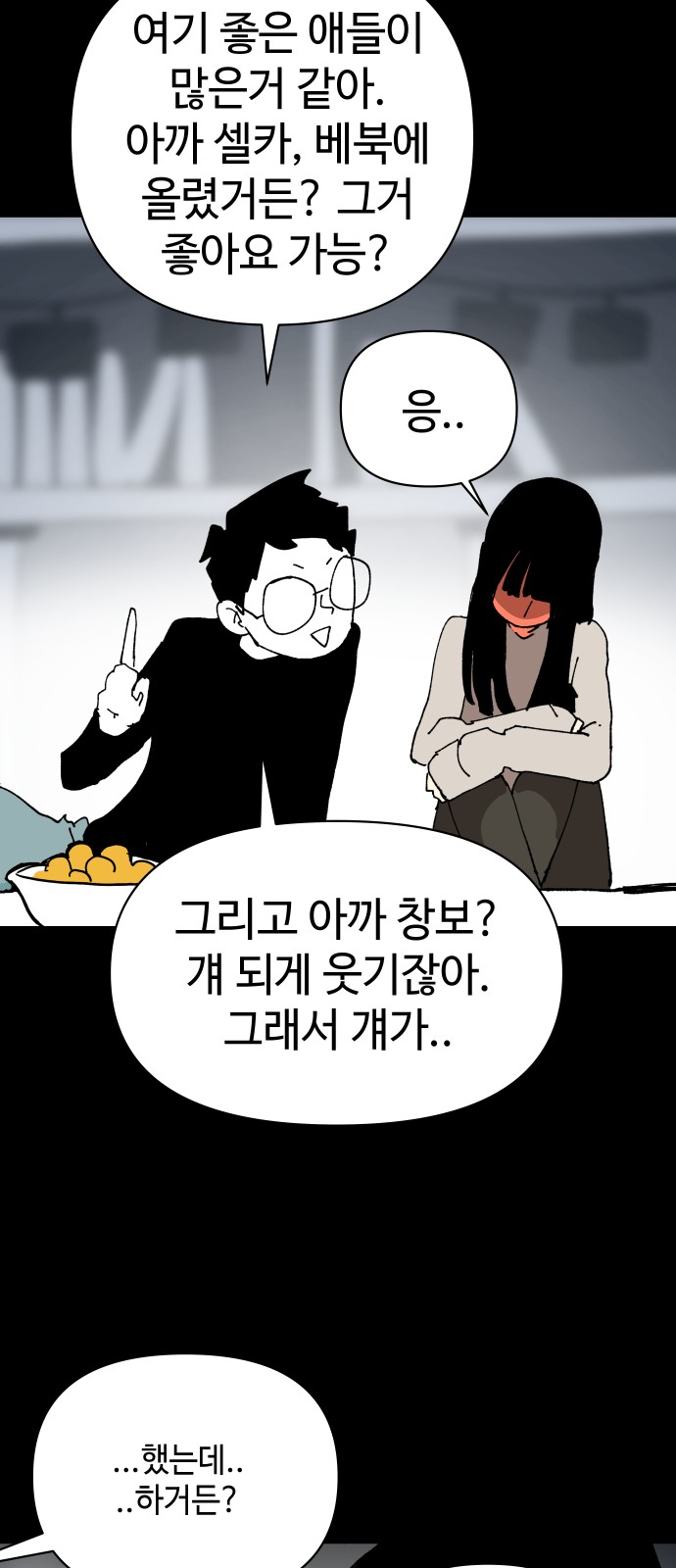 43 페이지