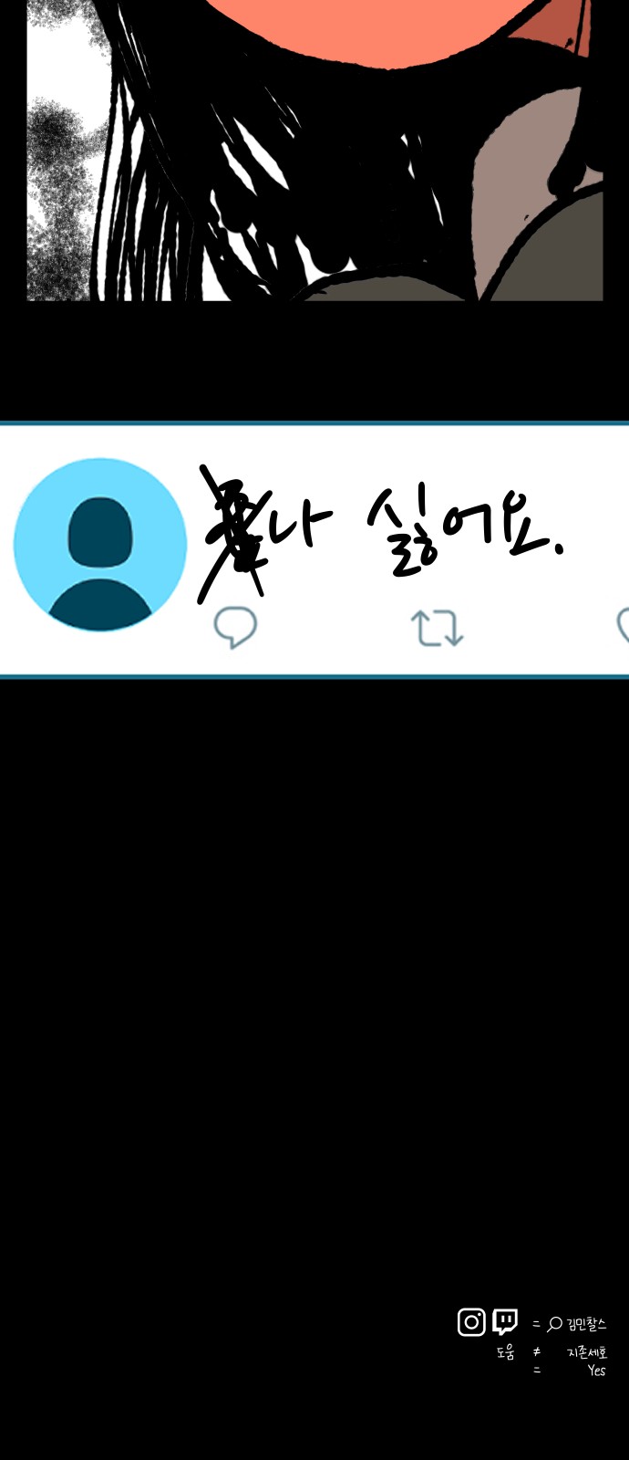 48 페이지