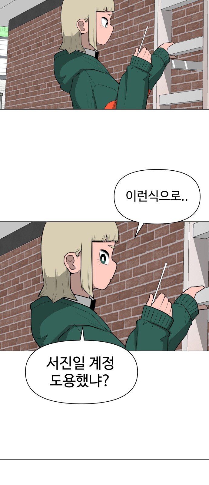 21 페이지