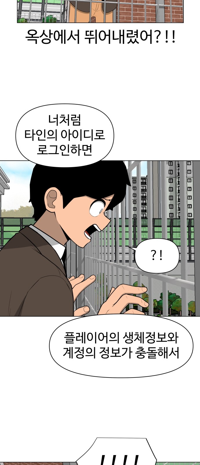 28 페이지