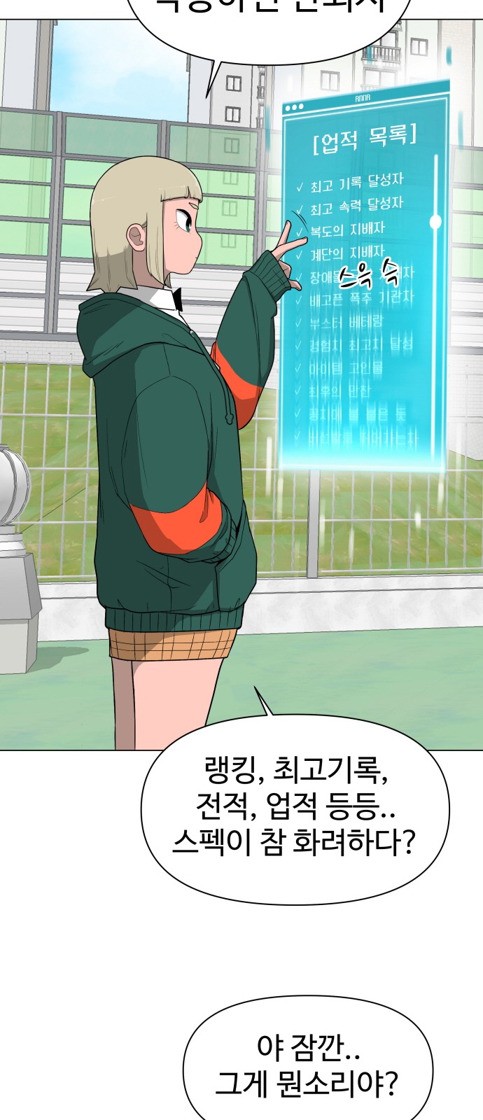 32 페이지