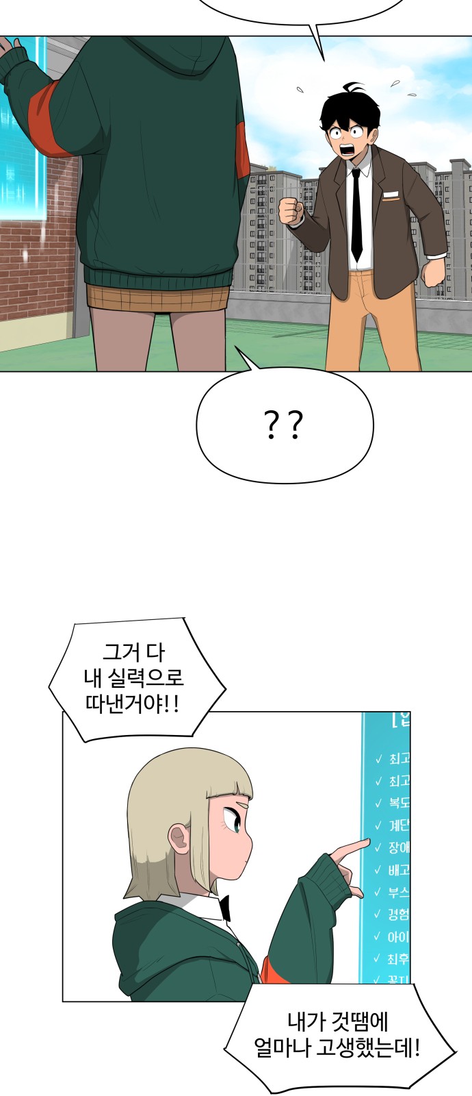 33 페이지