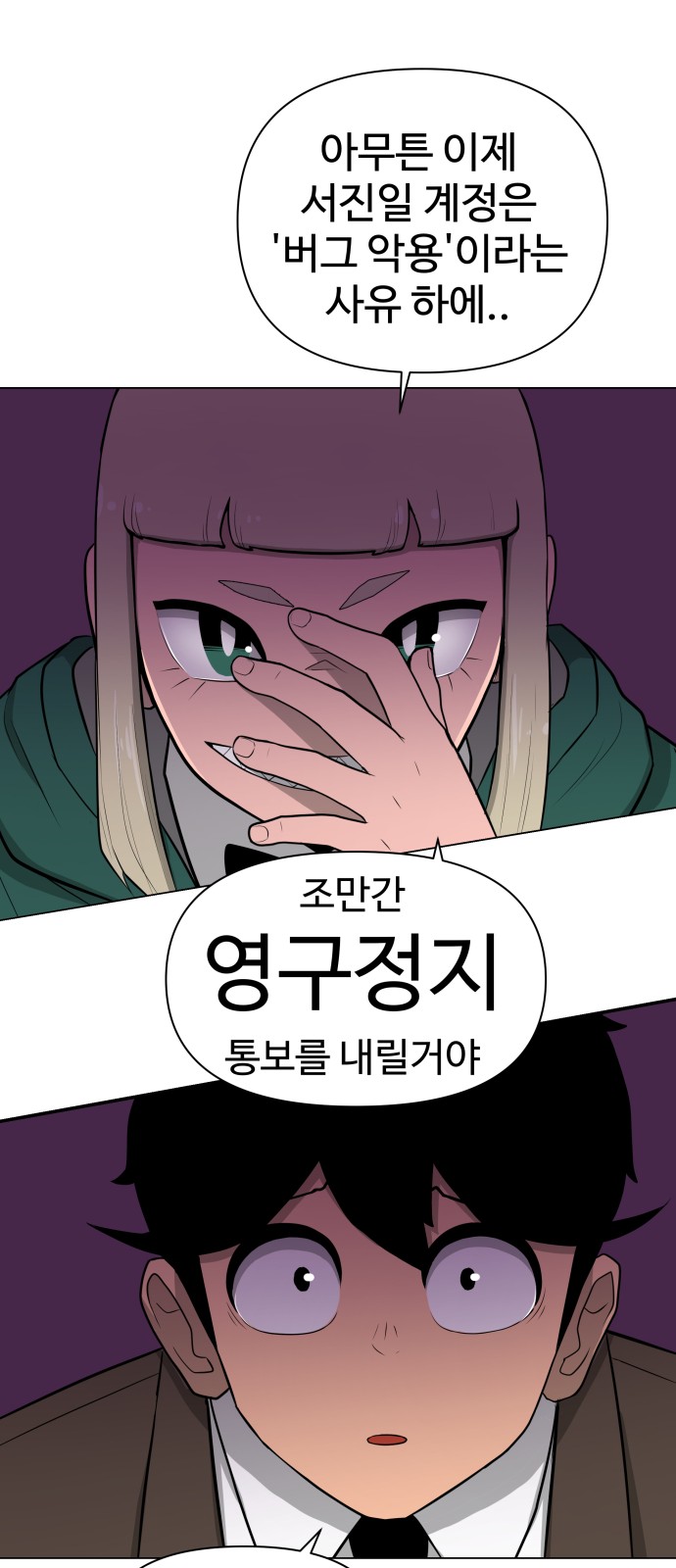 36 페이지