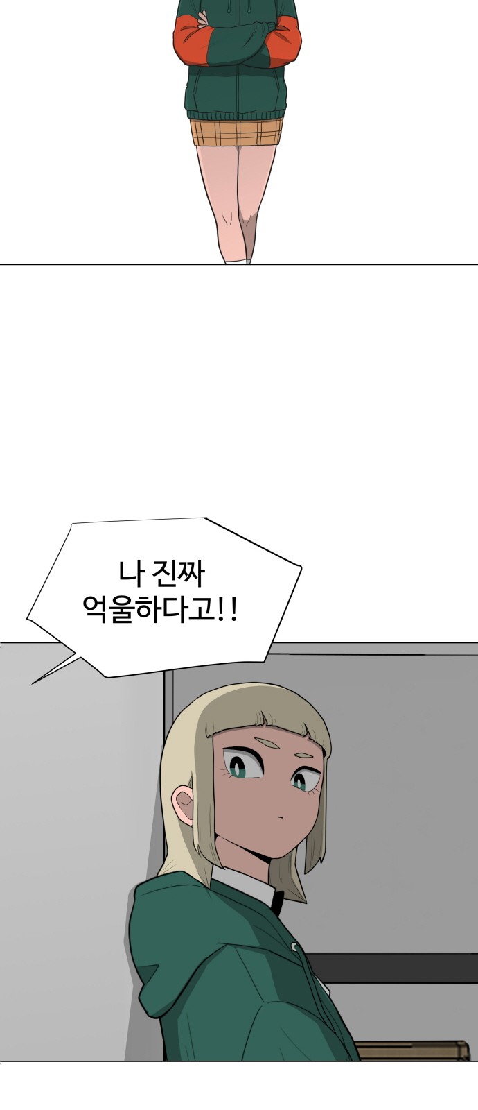 42 페이지