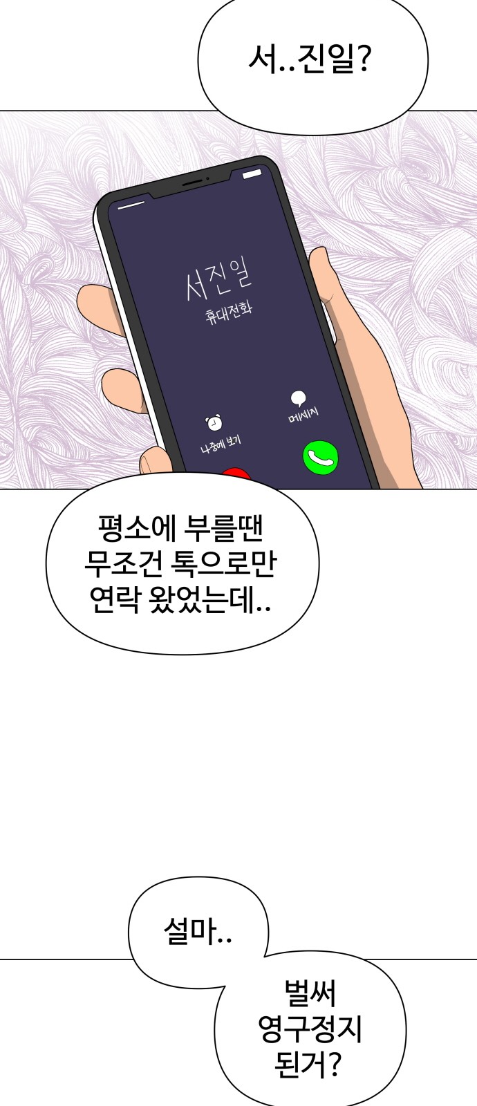 52 페이지
