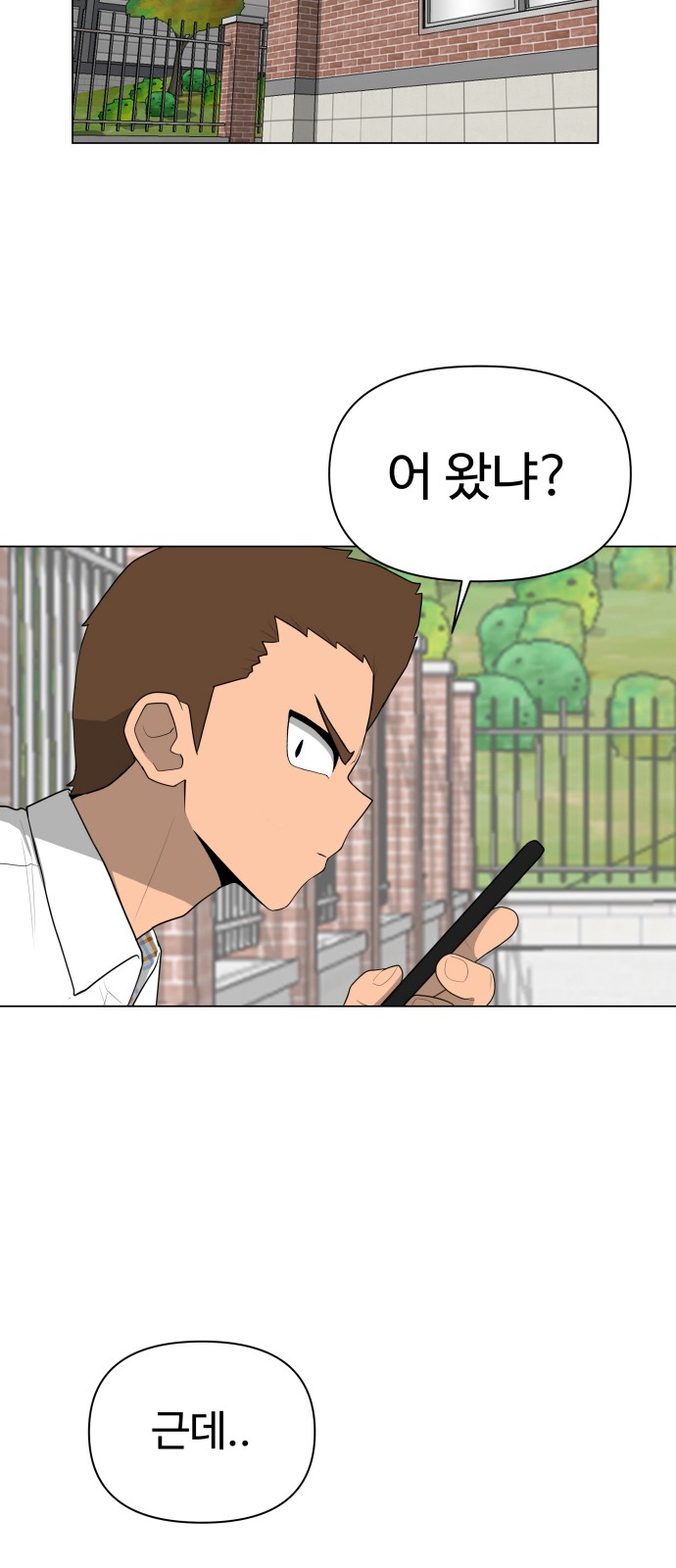 54 페이지