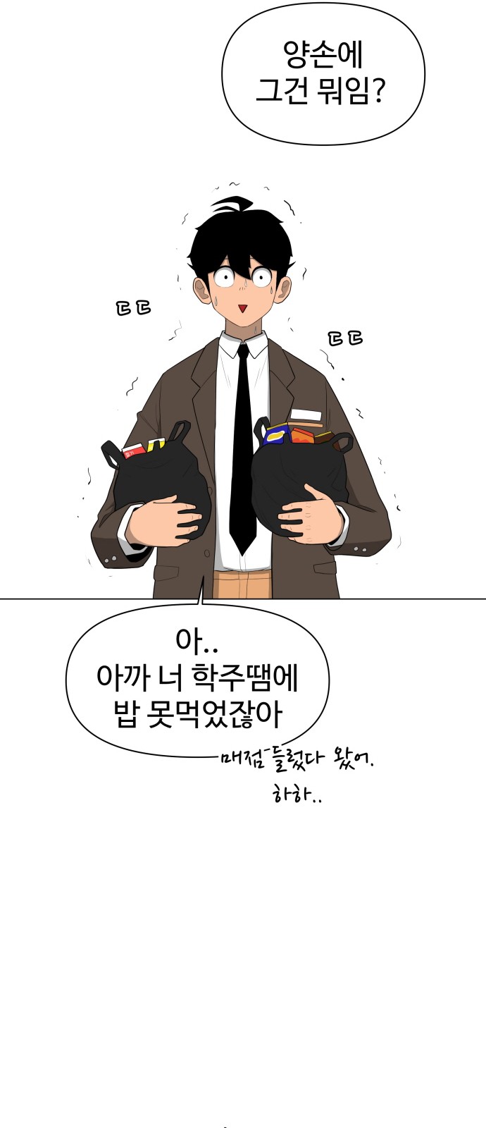 55 페이지