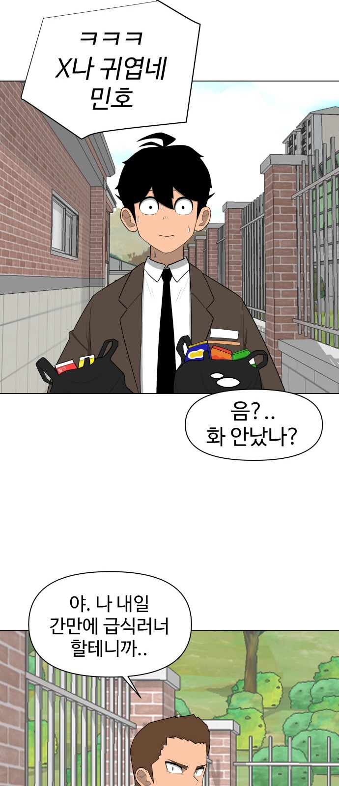 56 페이지