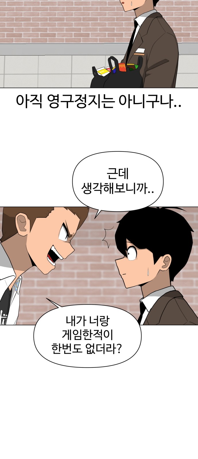 58 페이지