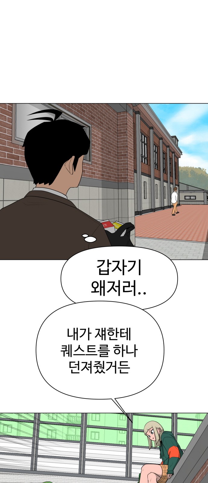 61 페이지