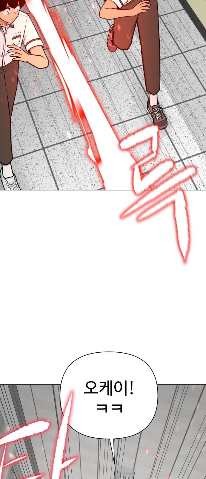 Food Runner - Chapter 43 - Page 35