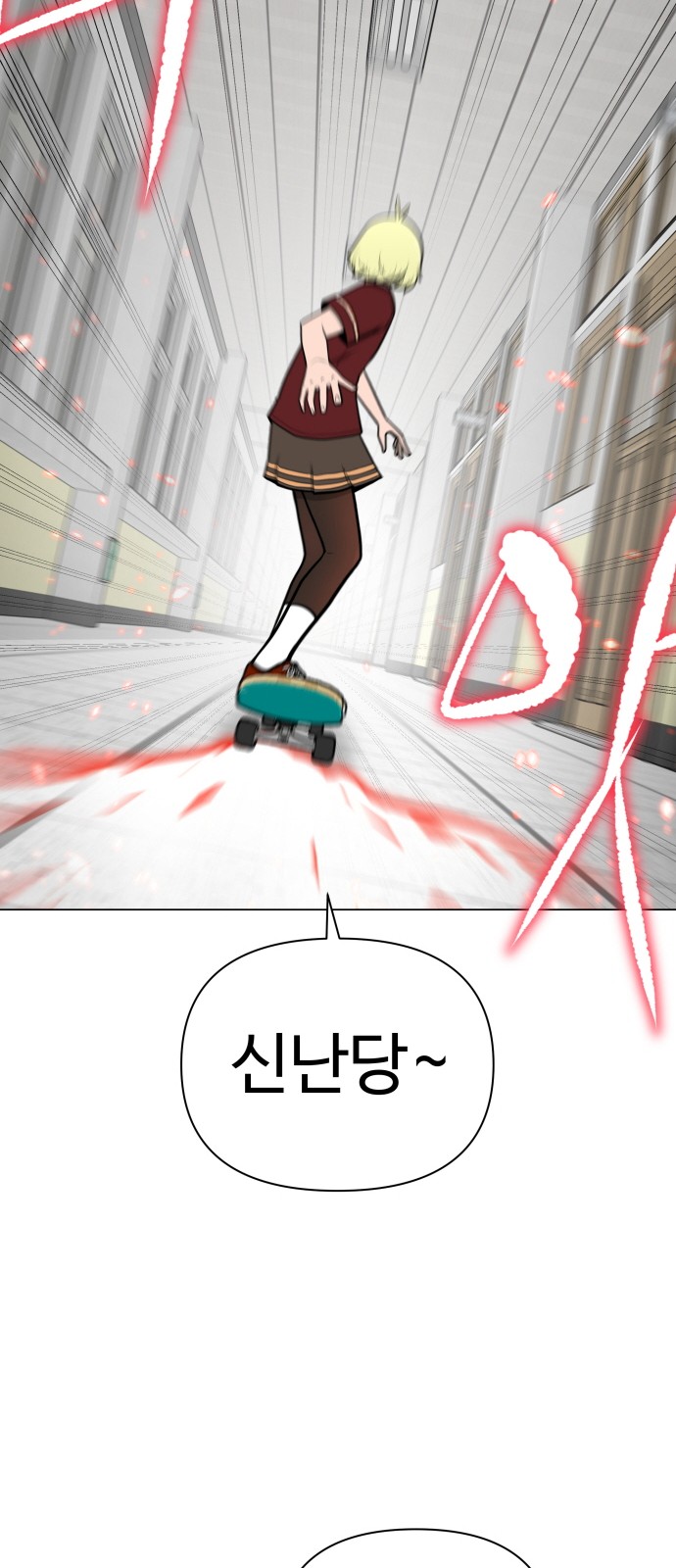 Food Runner - Chapter 43 - Page 36