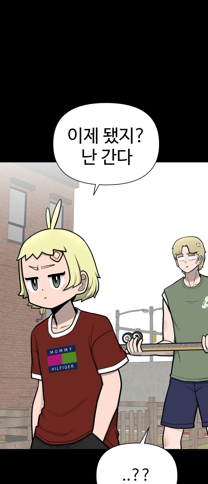 Food Runner - Chapter 45 - Page 69